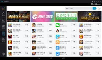 应用游戏隐藏管家 (图2) 应用游戏隐藏管家 (图2)