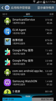 应用游戏隐藏管家 (图3) 应用游戏隐藏管家 (图3)