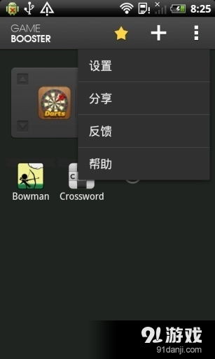 1010流畅版 (图1)