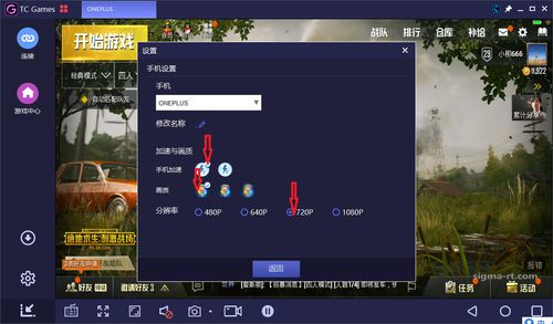 1010流畅版 (图2)
