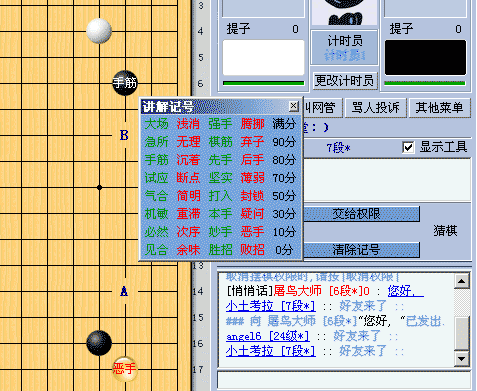 单机象棋游戏手机版免费 (图2) 单机象棋游戏手机版免费 (图2)