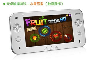 名利游戏安卓移植 (图3) 名利游戏安卓移植 (图3)