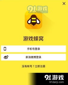 Roblox游戏蜂群模拟器 (图2) Roblox游戏蜂群模拟器 (图2)