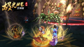 大型3d仙侠网络游戏,探索无尽虚拟仙侠世界的奇幻旅程(图2) 大型3d仙侠网络游戏,探索无尽虚拟仙侠世界的奇幻旅程(图2)