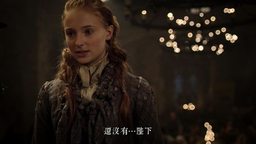 权利的游戏第一季免费,命运之轮初转(图2) 权利的游戏第一季免费,命运之轮初转(图2)