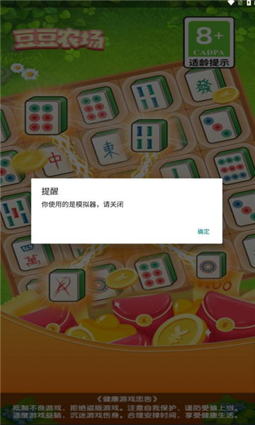 豆豆精选游戏,解锁无限乐趣(图2)