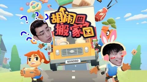 ps4有什么好玩的双人游戏,共享欢乐时光的精选推荐(图3) ps4有什么好玩的双人游戏,共享欢乐时光的精选推荐(图3)