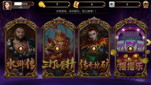 游戏串3,探寻未知冒险之旅(图3)
