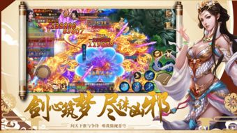 琉璃神坛游戏,开启奇幻冒险之旅(图3)