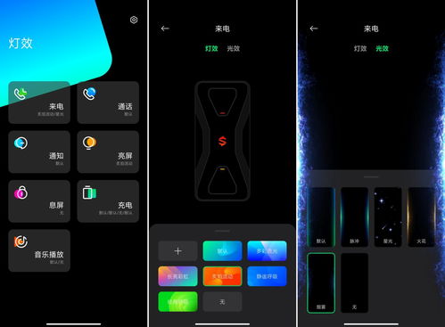 手机灯游戏,光影交织的互动乐趣(图2) 手机灯游戏,光影交织的互动乐趣(图2)