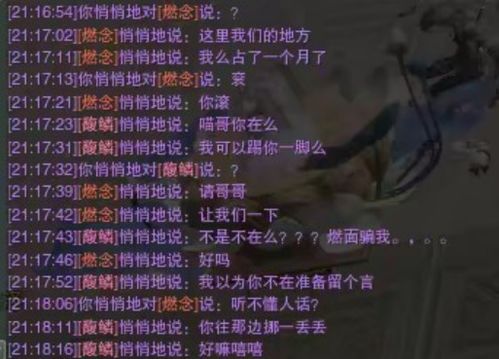 换砖头游戏,挑战智慧与策略的趣味之旅(图1) 换砖头游戏,挑战智慧与策略的趣味之旅(图1)