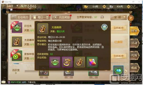 换砖头游戏,挑战智慧与策略的趣味之旅(图3) 换砖头游戏,挑战智慧与策略的趣味之旅(图3)