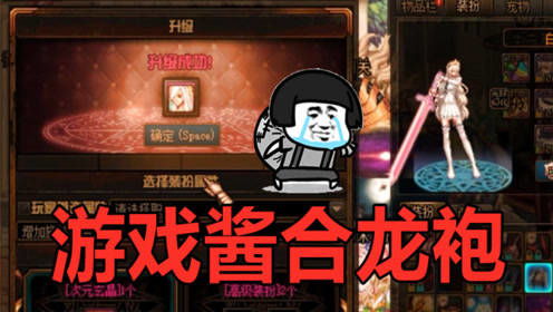 酱酱紫游戏,探索无尽乐趣的奇幻之旅(图2)