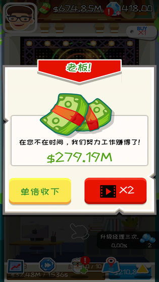 搜索赚钱游戏,盘点热门搜索赚钱游戏攻略(图3) 搜索赚钱游戏,盘点热门搜索赚钱游戏攻略(图3)