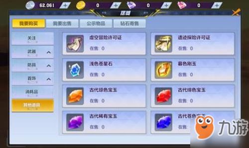 搜索赚钱游戏,盘点热门搜索赚钱游戏攻略(图2) 搜索赚钱游戏,盘点热门搜索赚钱游戏攻略(图2)