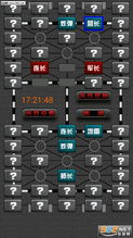 找军棋游戏,策略与智慧的较量(图3) 找军棋游戏,策略与智慧的较量(图3)
