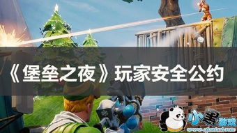 体验惩罚游戏,体验惩罚游戏的惊心动魄之旅(图3) 体验惩罚游戏,体验惩罚游戏的惊心动魄之旅(图3)