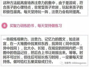 三年级玩的游戏作文,三年级欢乐游戏时光(图2) 三年级玩的游戏作文,三年级欢乐游戏时光(图2)