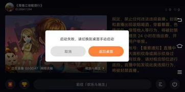 快手我游戏,体验指尖上的欢乐盛宴(图2) 快手我游戏,体验指尖上的欢乐盛宴(图2)