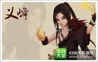 苒苒游戏,穿越时空的奇幻冒险之旅(图2) 苒苒游戏,穿越时空的奇幻冒险之旅(图2)