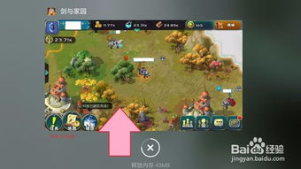 交换游戏在,揭秘人际互动中的智慧与策略(图2) 交换游戏在,揭秘人际互动中的智慧与策略(图2)