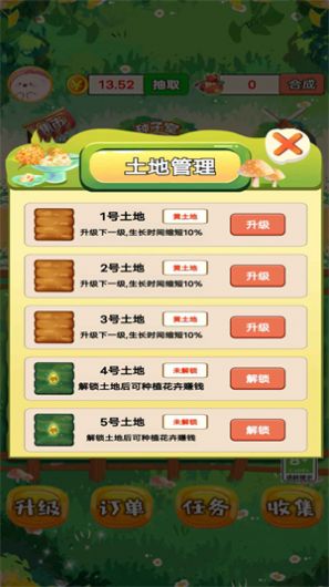快穿花店游戏,快穿花店游戏奇遇记(图3) 快穿花店游戏,快穿花店游戏奇遇记(图3)