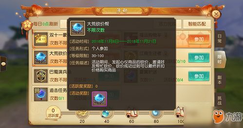 手机游戏色系,探索手机游戏中的视觉盛宴(图3) 手机游戏色系,探索手机游戏中的视觉盛宴(图3)