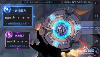 自由魔方游戏,探索自由魔方世界的无限可能(图1) 自由魔方游戏,探索自由魔方世界的无限可能(图1)