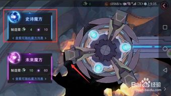 自由魔方游戏,探索自由魔方世界的无限可能(图2) 自由魔方游戏,探索自由魔方世界的无限可能(图2)