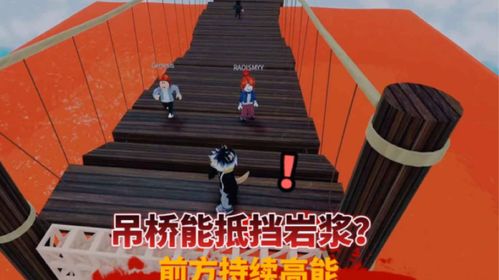 熔岩灾害游戏,探索末日熔岩世界的生存挑战(图1) 熔岩灾害游戏,探索末日熔岩世界的生存挑战(图1)