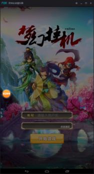 游戏什么都有的游戏,一切尽在掌握的“什么都有的游戏”探险之旅(图1) 游戏什么都有的游戏,一切尽在掌握的“什么都有的游戏”探险之旅(图1)
