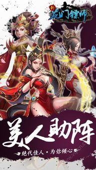 镖师游戏,传奇英雄的传奇征程(图3) 镖师游戏,传奇英雄的传奇征程(图3)