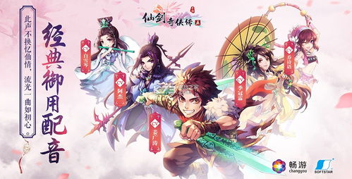 仙游戏推荐,盘点热门仙游戏推荐(图3)