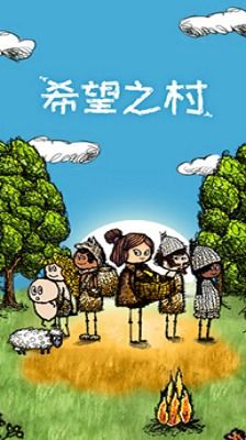 之村游戏,之村游戏深度解析(图2) 之村游戏,之村游戏深度解析(图2)