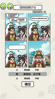 老妹游戏,带你领略游戏新境界(图1) 老妹游戏,带你领略游戏新境界(图1)