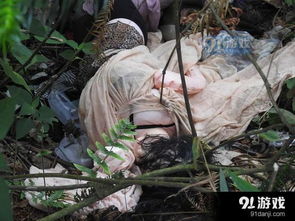 搬女尸游戏,揭秘“搬女尸游戏”背后的恐怖真相(图3)