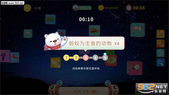 认知匹配游戏,激发思维的游戏之旅(图3) 认知匹配游戏,激发思维的游戏之旅(图3)