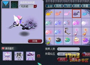 祥瑞游戏,探索虚拟世界的奇幻之旅(图2) 祥瑞游戏,探索虚拟世界的奇幻之旅(图2)