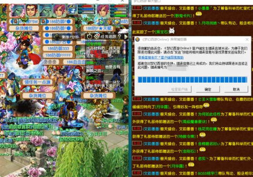 祥瑞游戏,探索虚拟世界的奇幻之旅(图3) 祥瑞游戏,探索虚拟世界的奇幻之旅(图3)