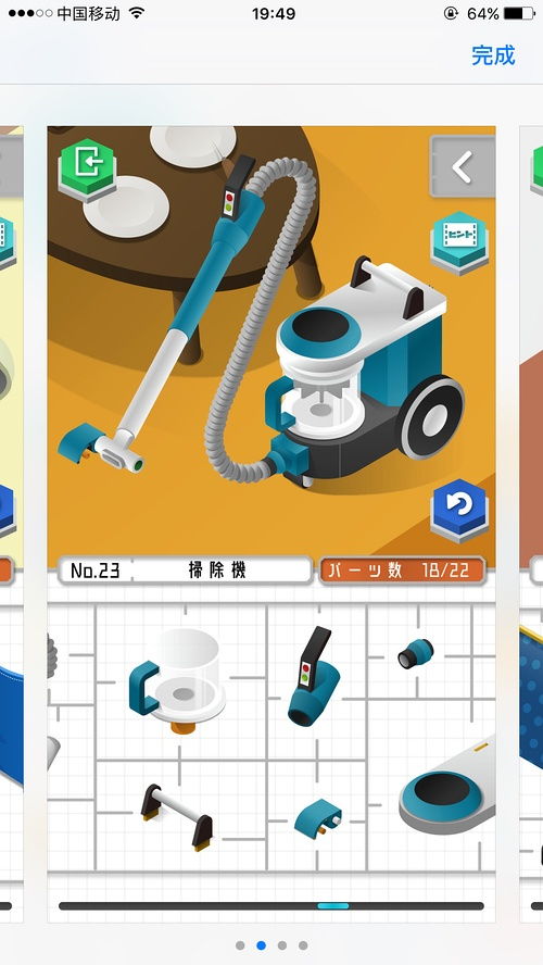 房子拼装游戏,探索房子拼装游戏的无限创意与乐趣(图2)