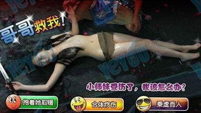 桌前低俗游戏,揭秘沉迷背后的隐秘世界(图2) 桌前低俗游戏,揭秘沉迷背后的隐秘世界(图2)
