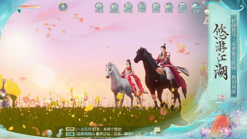 妖国游戏,探寻神秘世界的奇幻冒险(图1) 妖国游戏,探寻神秘世界的奇幻冒险(图1)