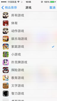 炸游戏图标,揭秘炸游戏图标背后的设计魅力(图2)