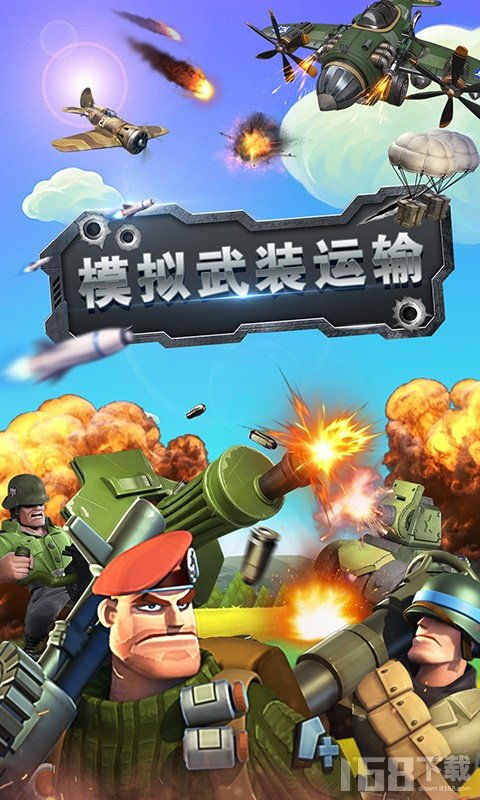 军团游戏下,荣耀征途(图2) 军团游戏下,荣耀征途(图2)