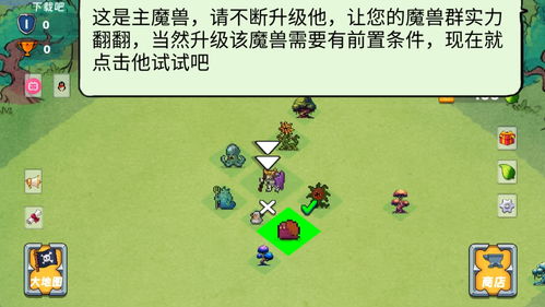 游戏探究1,揭秘虚拟世界的奥秘与乐趣(图3) 游戏探究1,揭秘虚拟世界的奥秘与乐趣(图3)
