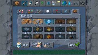 pixo游戏,Pixo游戏的奇幻旅程(图2)
