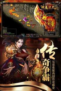 诛安人游戏,探寻古代江湖的传奇冒险之旅(图1) 诛安人游戏,探寻古代江湖的传奇冒险之旅(图1)