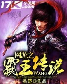 霸主游戏名,征服与荣耀的帝国崛起之路(图3) 霸主游戏名,征服与荣耀的帝国崛起之路(图3)