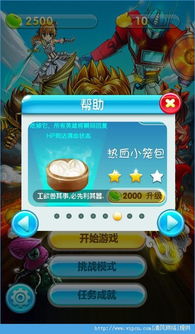 童年无限游戏,探寻童真世界的奇幻旅程(图3) 童年无限游戏,探寻童真世界的奇幻旅程(图3)