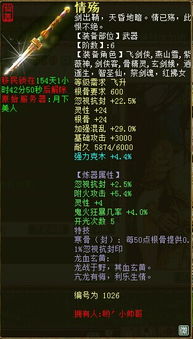 冰心游戏id,探寻虚拟世界中的冰心传奇(图3) 冰心游戏id,探寻虚拟世界中的冰心传奇(图3)